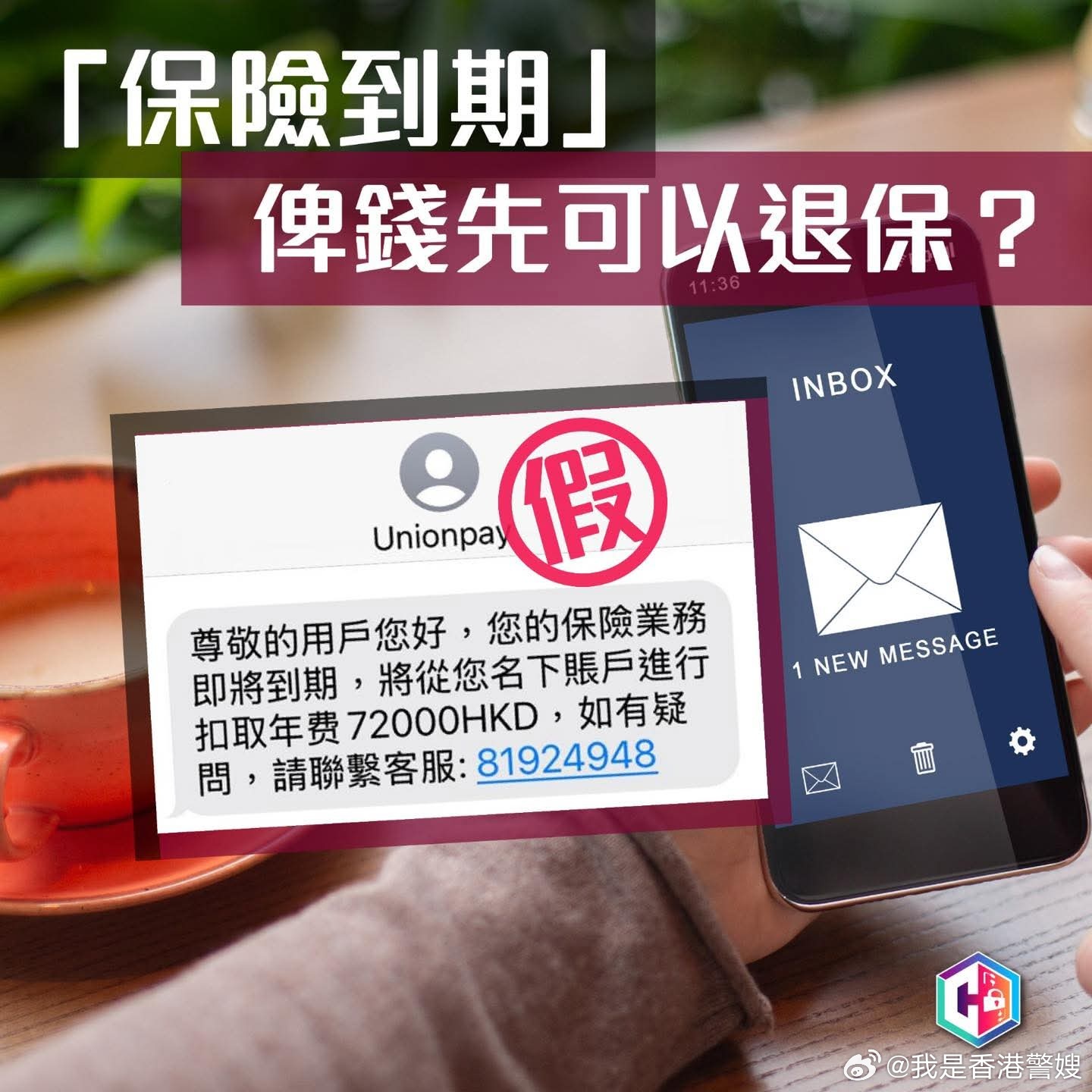 一肖一码中持一一肖一码的警惕虚假宣传-全面释义、解释与落实、详细解答解释落实