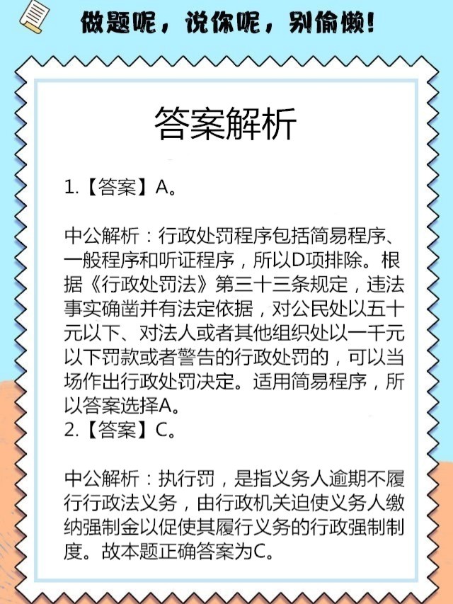 2025年新澳门最精准免费大全详细解答、解释与落实、构建解答解释落实