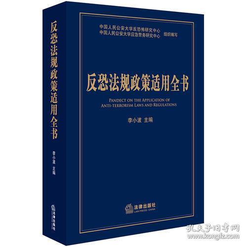 澳门正版精准免费大全大众网、警惕虚假宣传-全面释义、统计解答解释落实