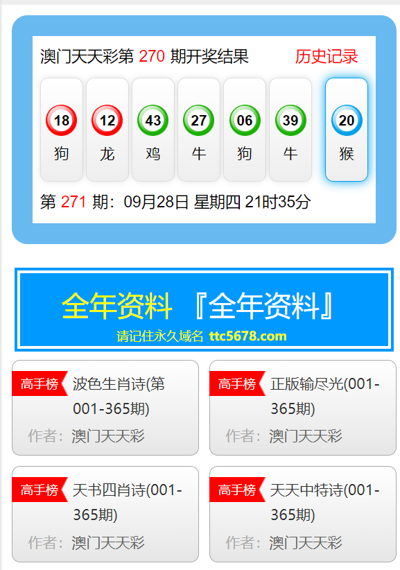 2025新澳门精准免费大全、警惕虚假宣传-全面释义、实时解答解释落实