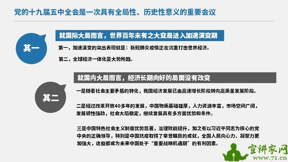2025正版资料全年免费公开，全面释义、深度解答解释落实