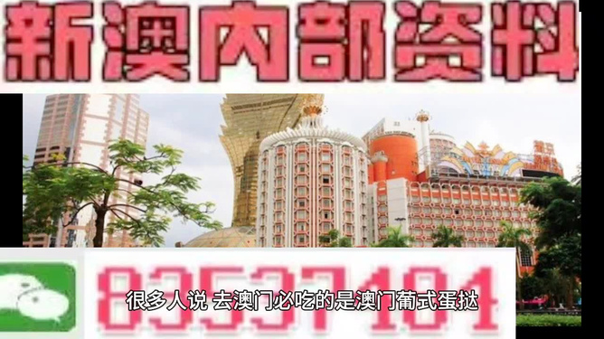 2025年澳门全年资料公开,警惕虚假宣传落实,定量解答解释落实