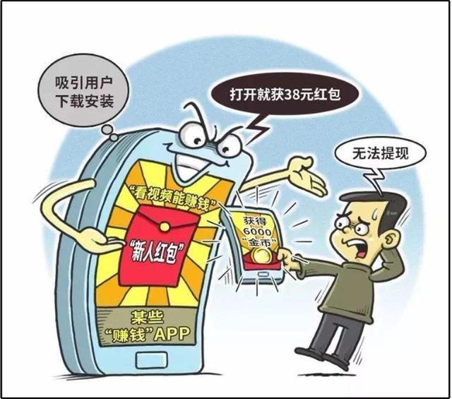 一肖一码中持一一肖一码的警惕虚假宣传-全面释义、解释与落实、详细解答解释落实
