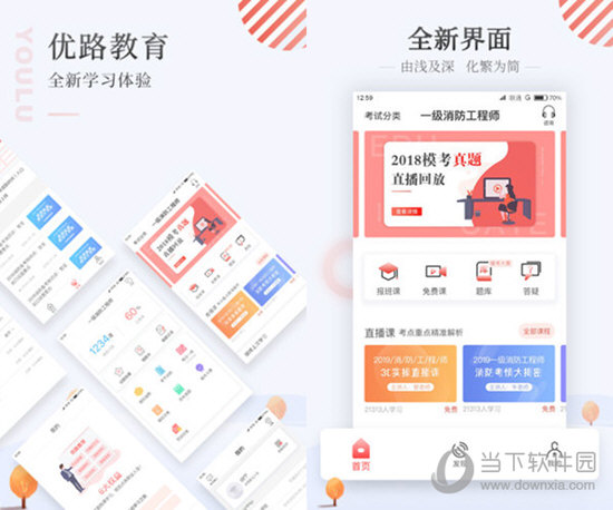 2025年澳门全年资料公开,警惕虚假宣传落实,定量解答解释落实