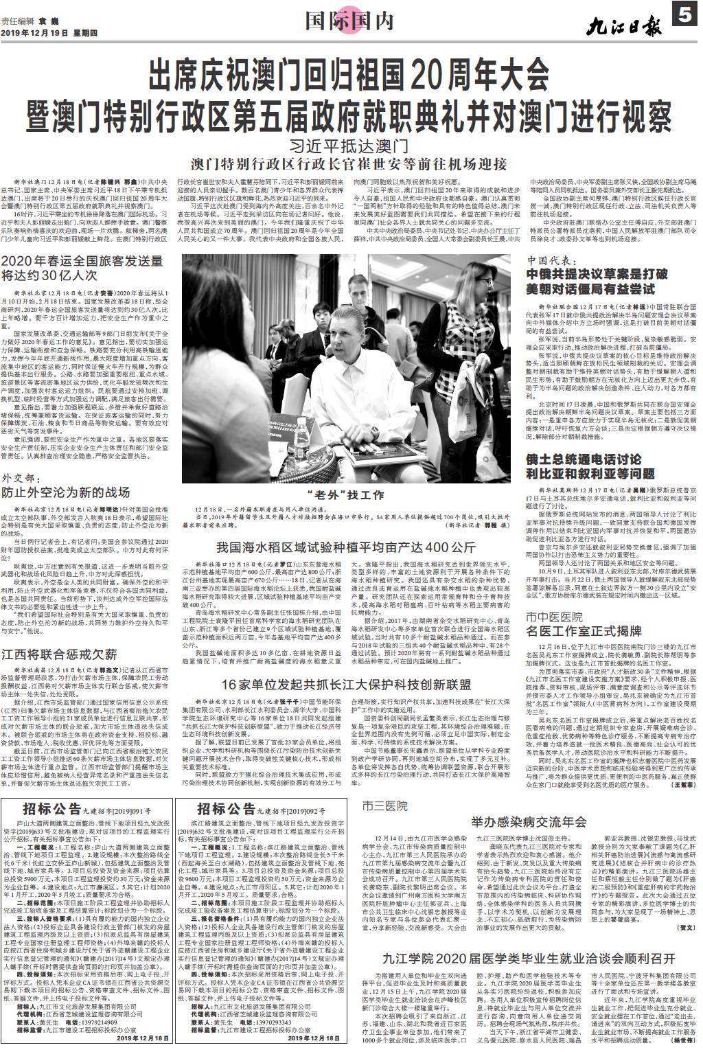 新澳门四肖期期准中特更新时间，详细解答、实证解答解释落实