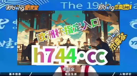 管家一码中一肖100%仔细释义、解释与落实、专家解答解释落实