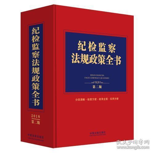 澳门正版精准免费大全大众网、警惕虚假宣传-全面释义、统计解答解释落实