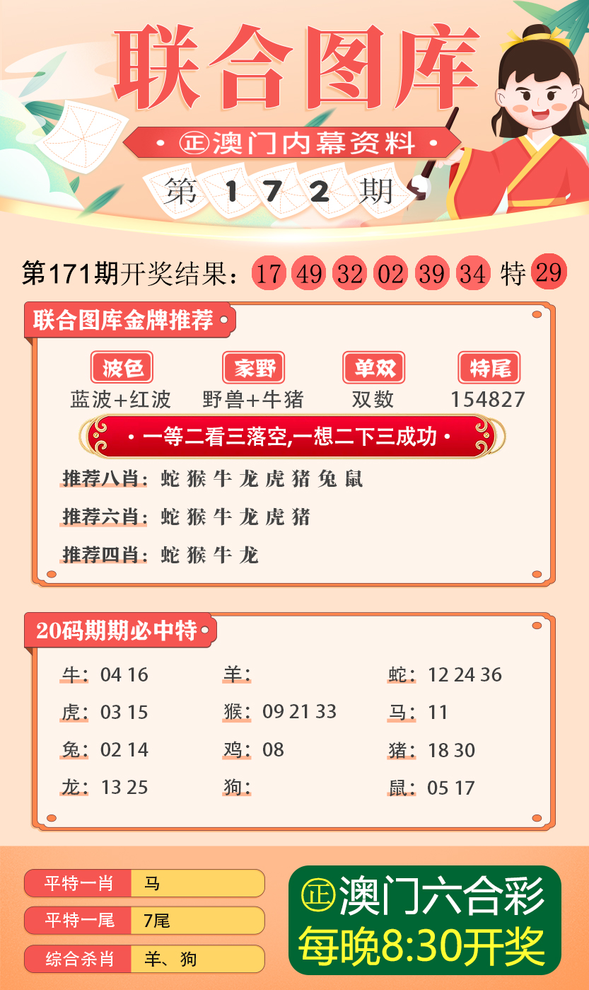 2025新澳门精准免费大全、警惕虚假宣传-全面释义、实时解答解释落实