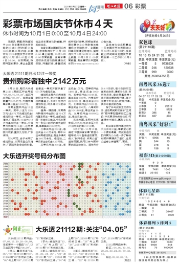 2025新澳门天天开好彩大全正版精选解析、解释与落实、科学解答解释落实