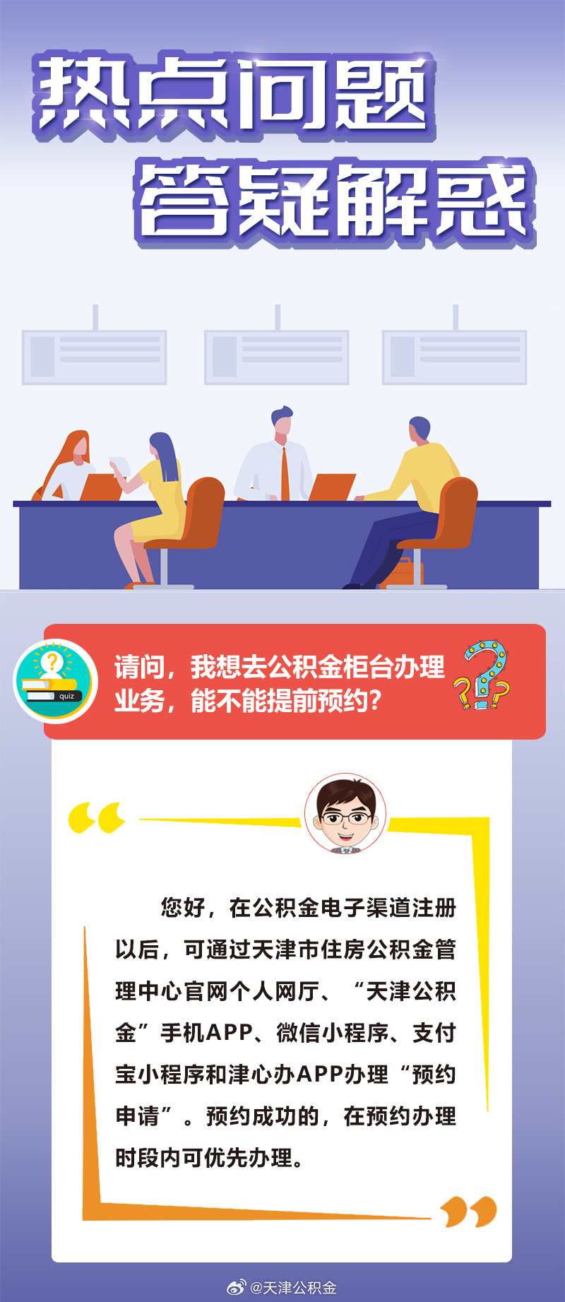 4949澳门精准免费大全2025精选解析、解释与落实、实时解答解释落实