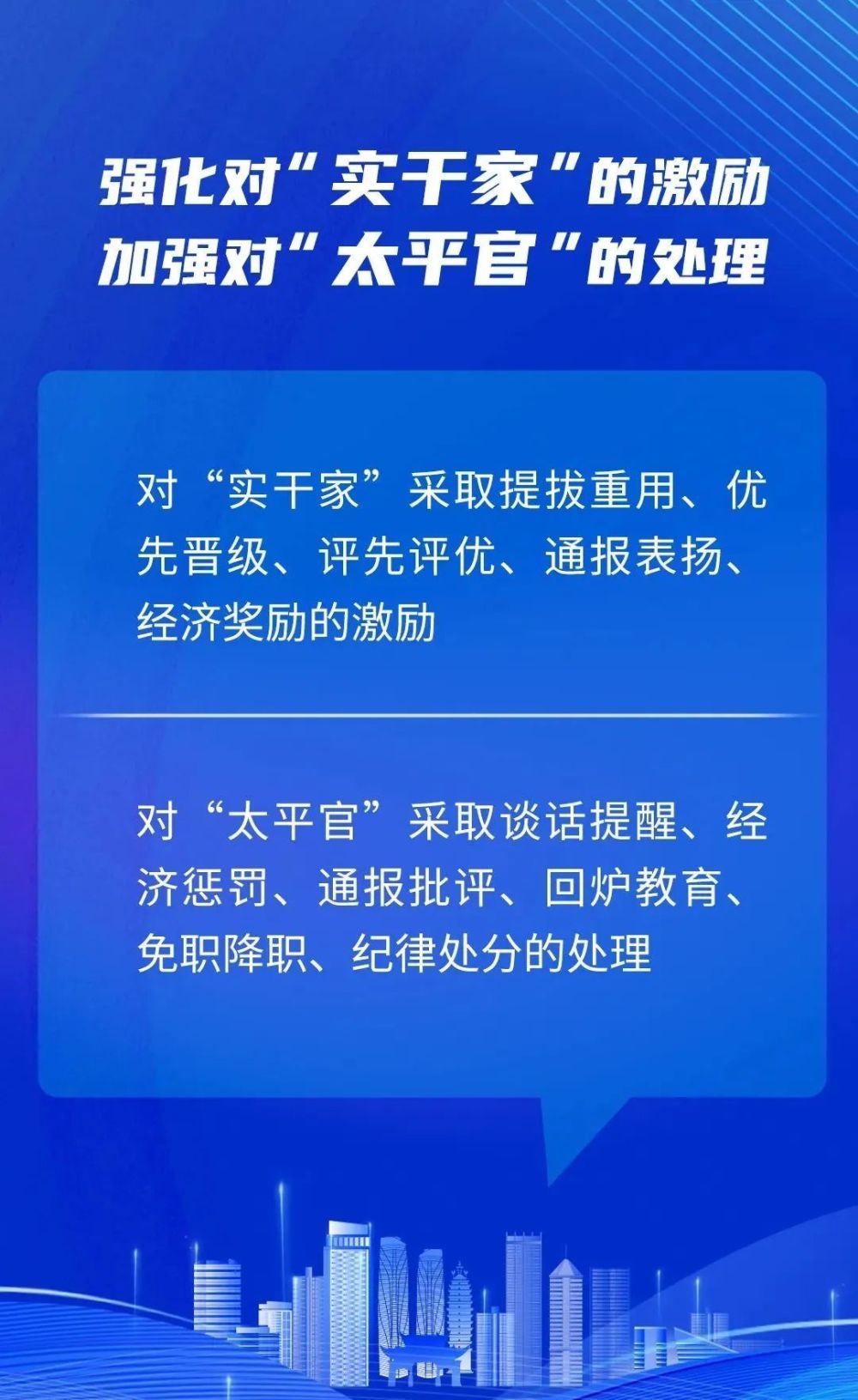 4949澳门精准免费大全2025精选解析、解释与落实、实时解答解释落实